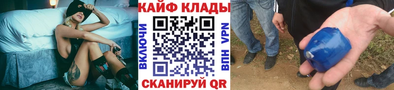Наркошоп купить ГАШИШ Бошки Шишки COCAIN МЕФ Гурьевск