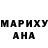 КЕТАМИН VHQ Nina Zenina
