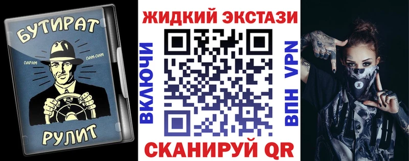 Бутират буратино  Купить  Гурьевск 