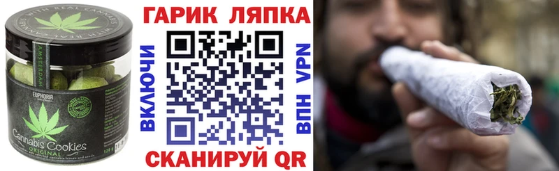 Еда ТГК конопля  Купить где  Гурьевск 