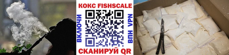 Купить  Гурьевск  Cocaine VHQ 
