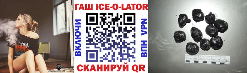 Купить закладки  Гурьевск  ГАШ индика сатива 