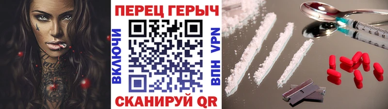 ГЕРОИН VHQ  Купить где  Гурьевск 