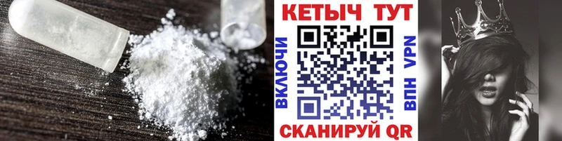 Кетамин ketamine  Купить  Гурьевск 