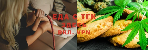 мет Кинешма