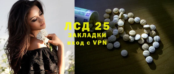 мет Кинешма