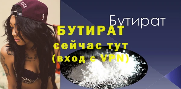 прущая мука Киренск