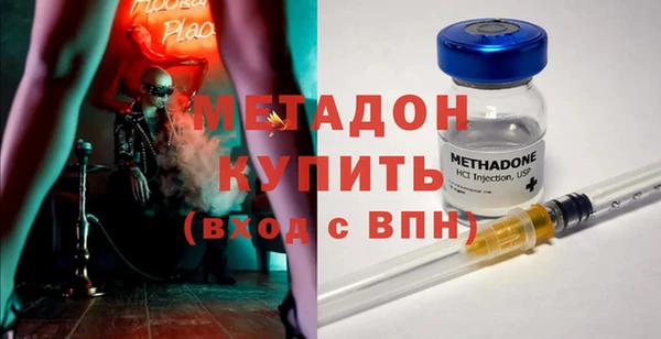 мет Кинешма