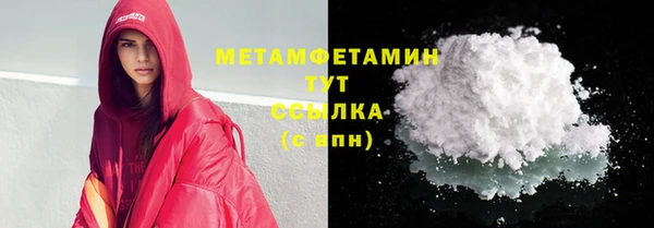 мет Кинешма