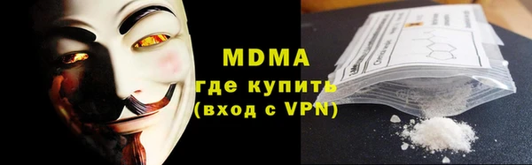 скорость mdpv Киреевск