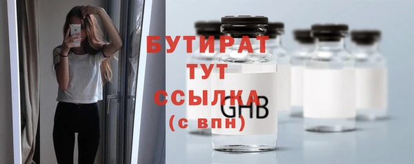прущая мука Киренск