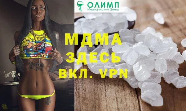 скорость mdpv Киреевск