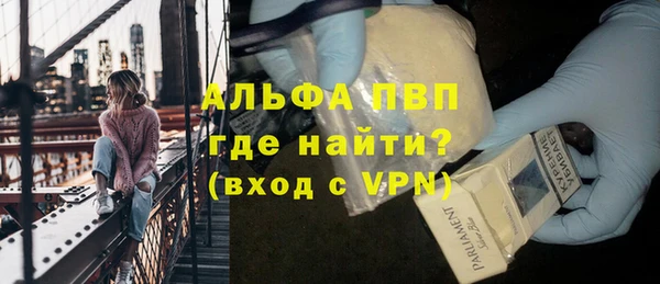 скорость mdpv Киреевск