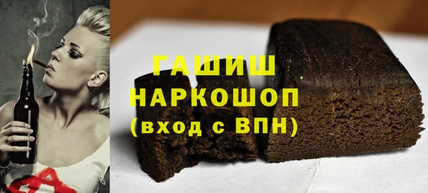 мет Кинешма