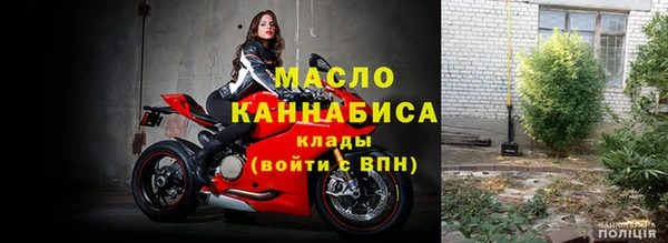 мет Кинешма