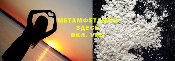 мет Кинешма
