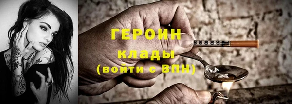 мет Кинешма