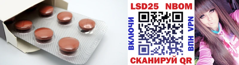 LSD-25 экстази кислота  Купить  Гурьевск 