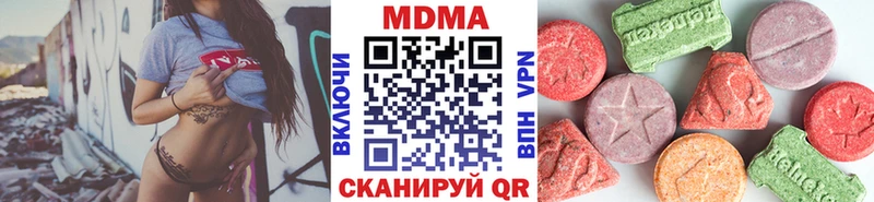 Купить закладки  Гурьевск  MDMA crystal 