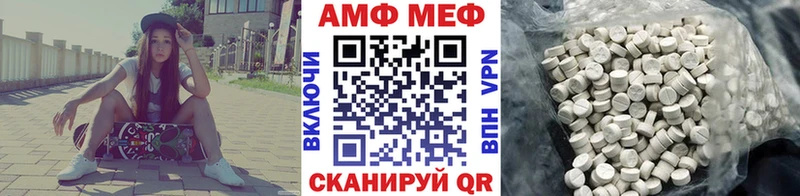 Купить закладки  Гурьевск  Первитин пудра 