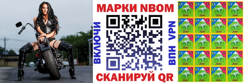 Купить где  Гурьевск  Марки N-bome 1,5мг 