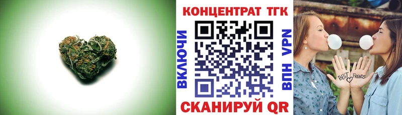 Купить  Гурьевск  Дистиллят ТГК концентрат 