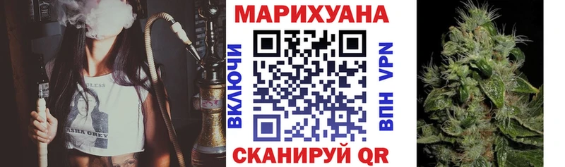 Канабис THC 21%  Купить закладки  Гурьевск 